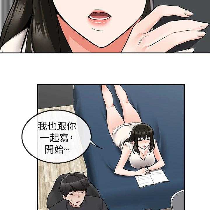 《声场效应》漫画最新章节第75话 75_【完结】还能学习吗？免费下拉式在线观看章节第【16】张图片