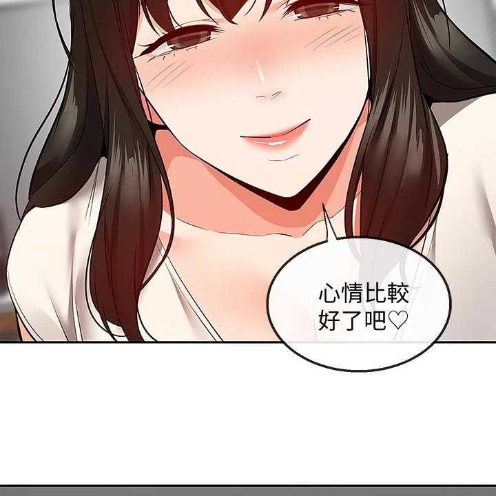 《声场效应》漫画最新章节第75话 75_【完结】还能学习吗？免费下拉式在线观看章节第【8】张图片