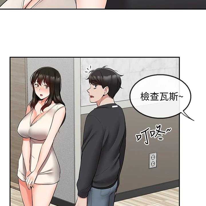 《声场效应》漫画最新章节第75话 75_【完结】还能学习吗？免费下拉式在线观看章节第【35】张图片