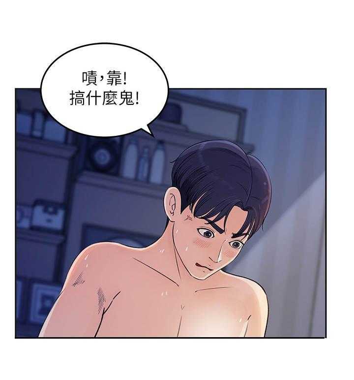 《收藏清单》漫画最新章节第1话 1_差点迟到免费下拉式在线观看章节第【20】张图片