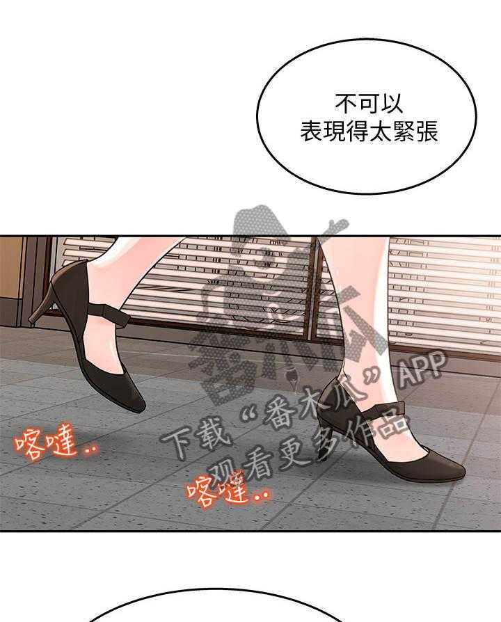 《收藏清单》漫画最新章节第2话 2_新人免费下拉式在线观看章节第【28】张图片