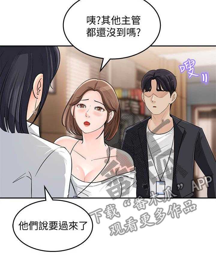 《收藏清单》漫画最新章节第2话 2_新人免费下拉式在线观看章节第【3】张图片