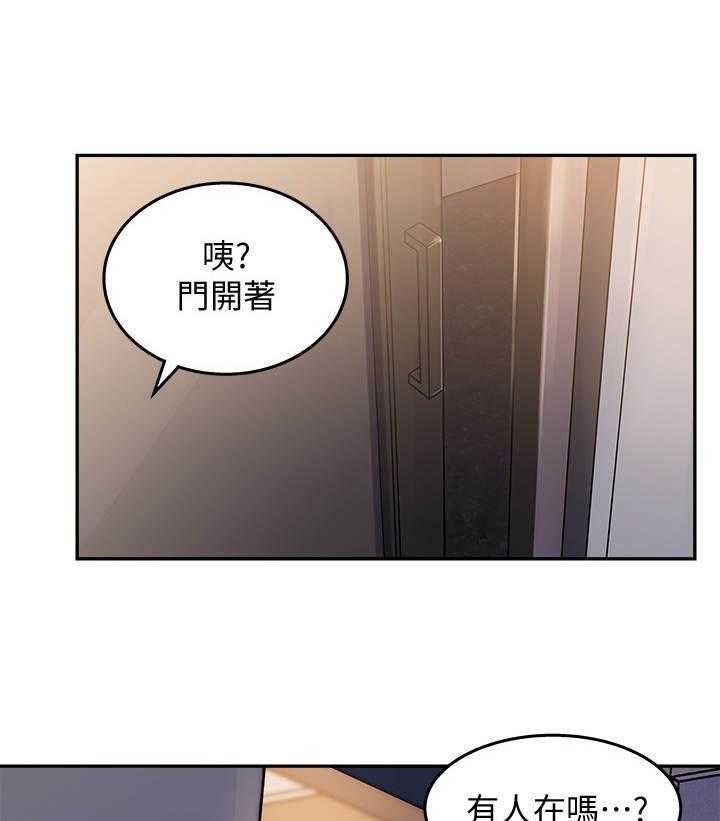 《收藏清单》漫画最新章节第3话 3_漫画角色免费下拉式在线观看章节第【9】张图片