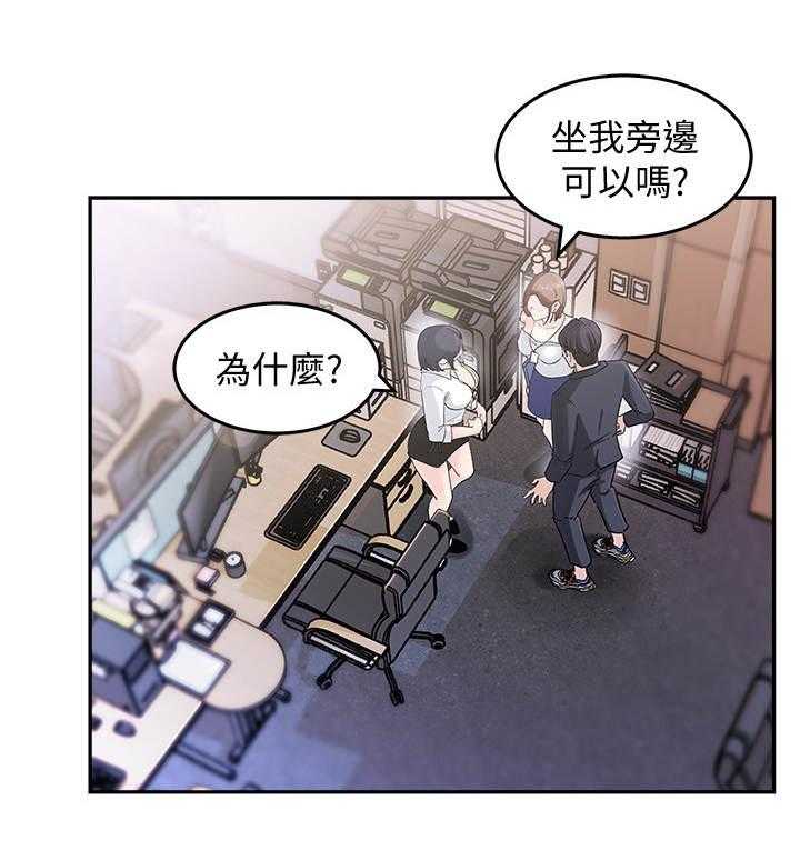 《收藏清单》漫画最新章节第3话 3_漫画角色免费下拉式在线观看章节第【26】张图片