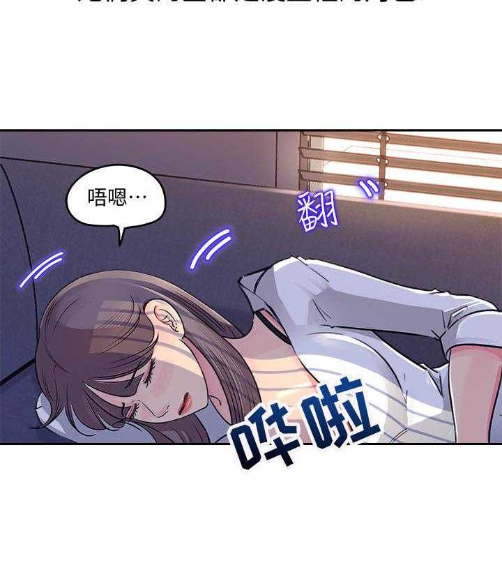 《收藏清单》漫画最新章节第3话 3_漫画角色免费下拉式在线观看章节第【1】张图片