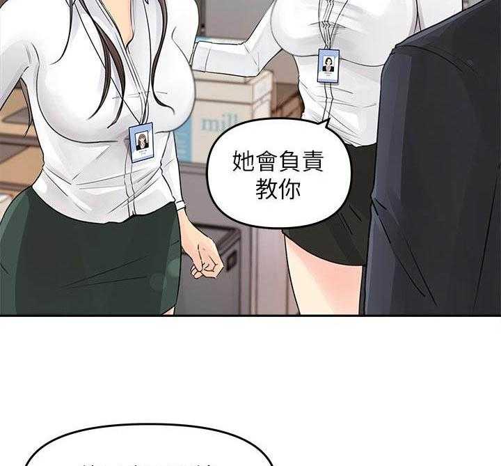 《收藏清单》漫画最新章节第4话 4_尴尬免费下拉式在线观看章节第【5】张图片