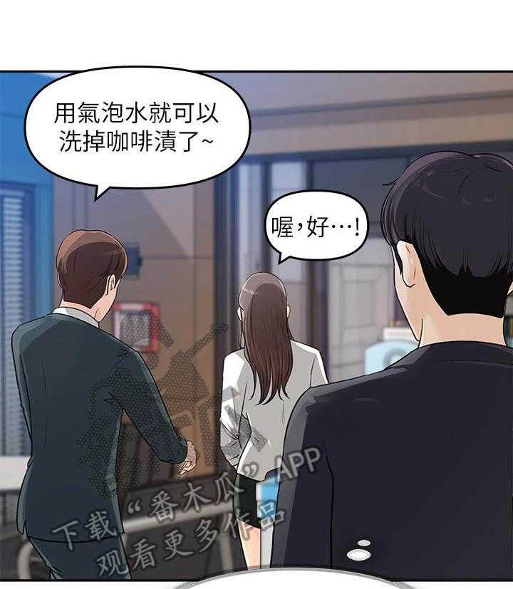 《收藏清单》漫画最新章节第5话 5_男主角免费下拉式在线观看章节第【3】张图片