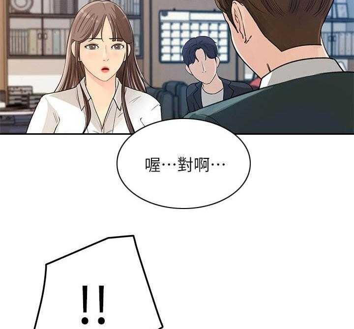 《收藏清单》漫画最新章节第5话 5_男主角免费下拉式在线观看章节第【5】张图片