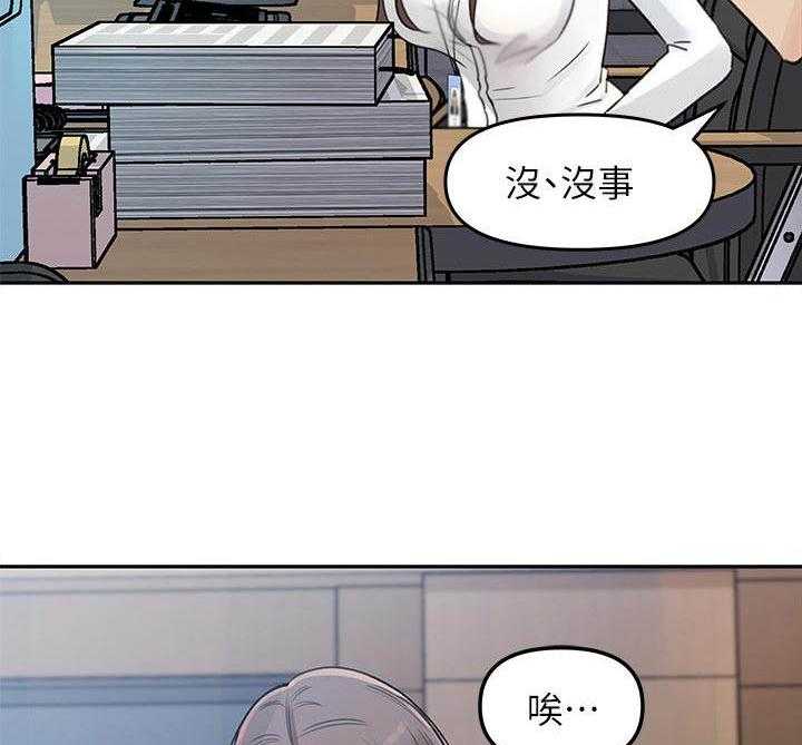 《收藏清单》漫画最新章节第5话 5_男主角免费下拉式在线观看章节第【24】张图片