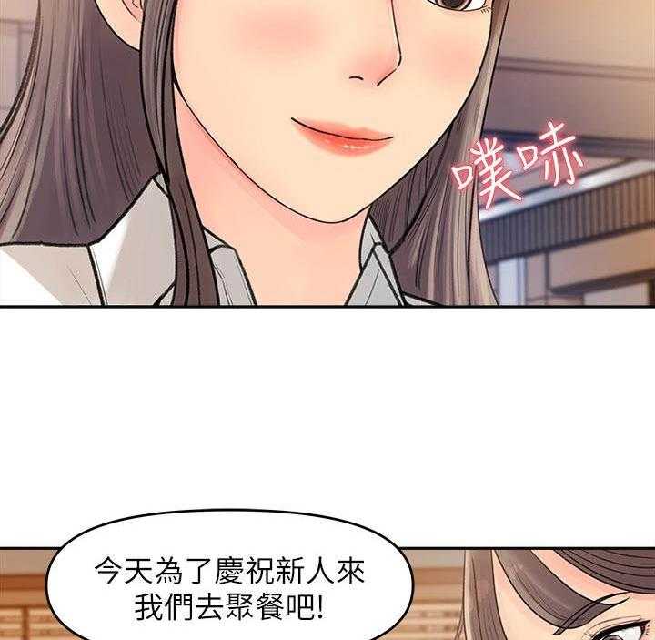 《收藏清单》漫画最新章节第6话 6_ 聚餐免费下拉式在线观看章节第【14】张图片