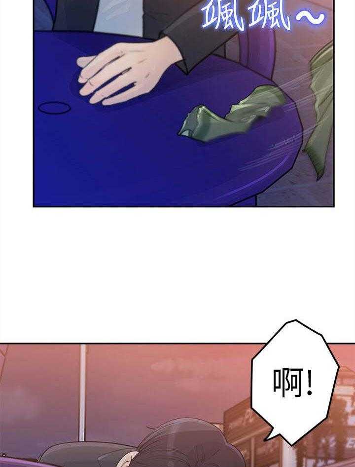 《收藏清单》漫画最新章节第8话 8_ 请求免费下拉式在线观看章节第【18】张图片