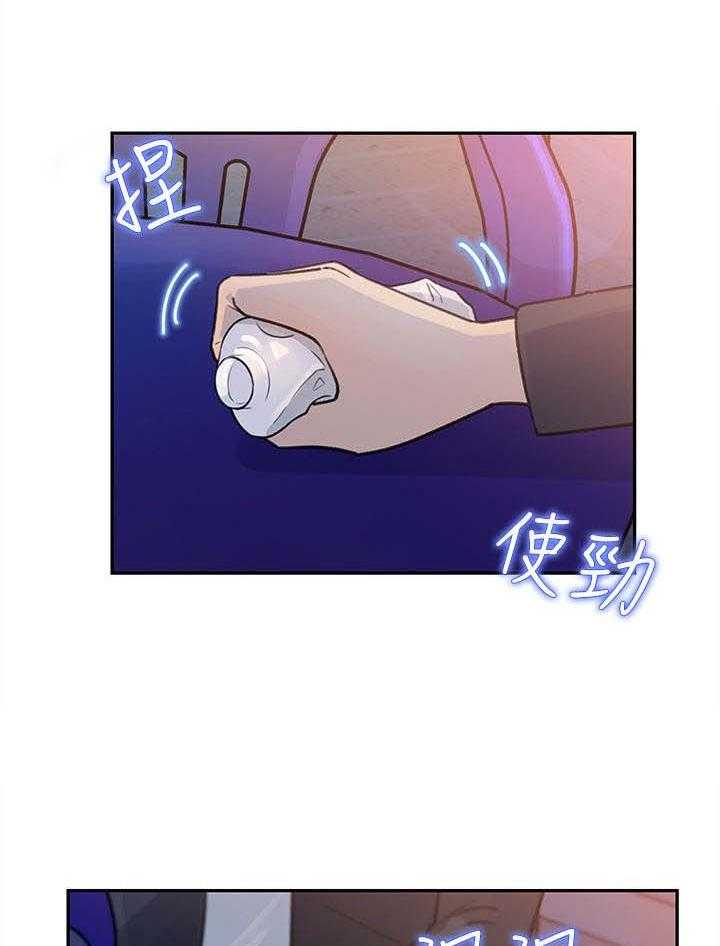 《收藏清单》漫画最新章节第8话 8_ 请求免费下拉式在线观看章节第【19】张图片