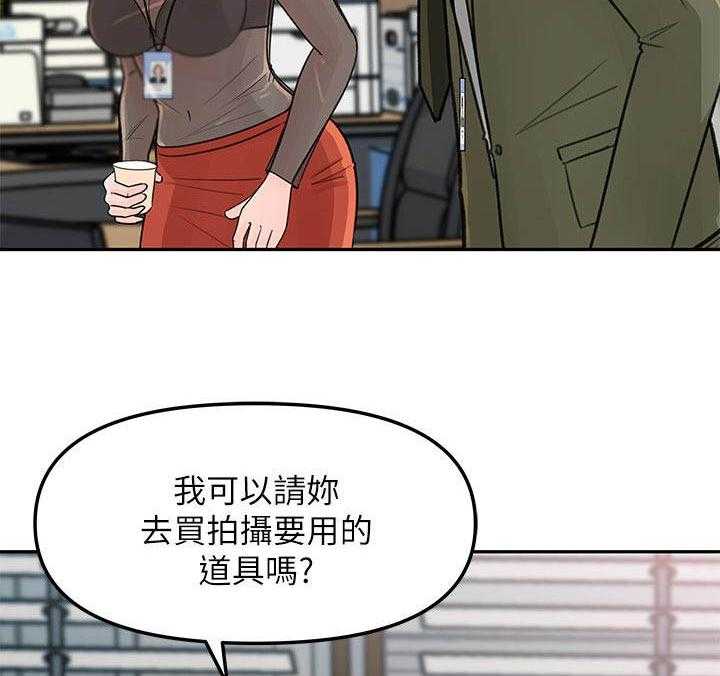 《收藏清单》漫画最新章节第10话 10_小心思免费下拉式在线观看章节第【16】张图片