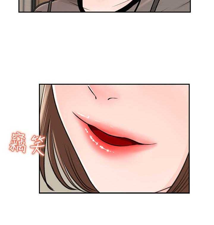 《收藏清单》漫画最新章节第10话 10_小心思免费下拉式在线观看章节第【13】张图片