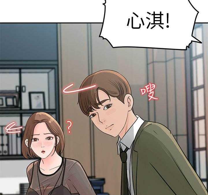 《收藏清单》漫画最新章节第10话 10_小心思免费下拉式在线观看章节第【17】张图片