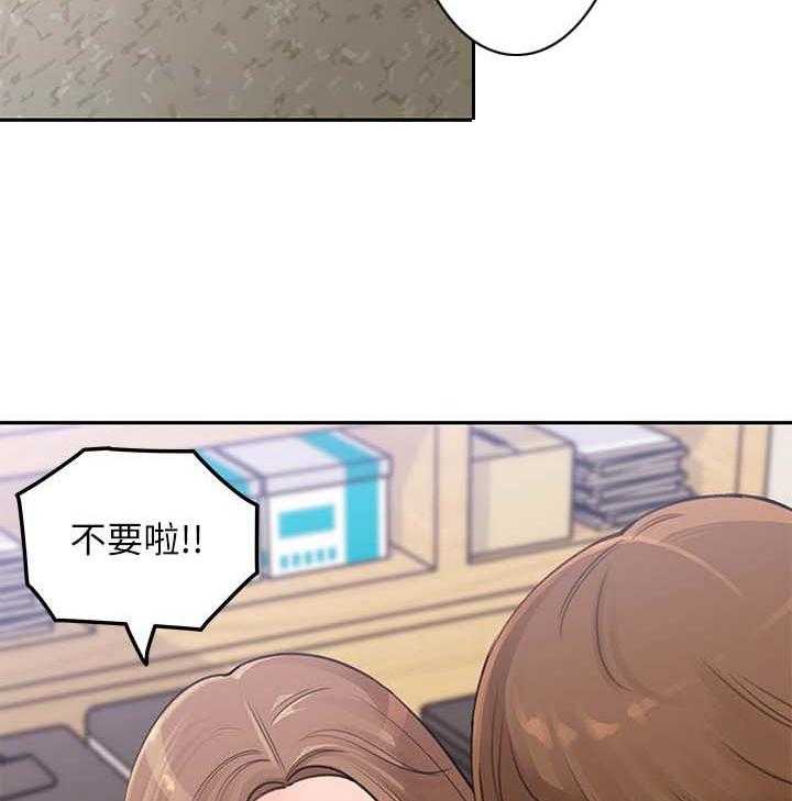 《收藏清单》漫画最新章节第10话 10_小心思免费下拉式在线观看章节第【22】张图片