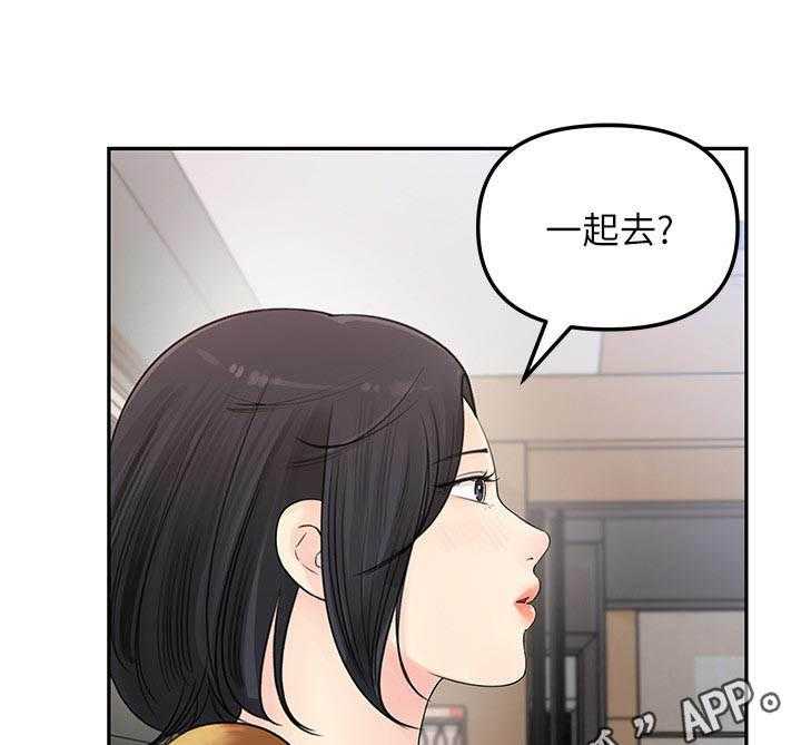 《收藏清单》漫画最新章节第10话 10_小心思免费下拉式在线观看章节第【9】张图片