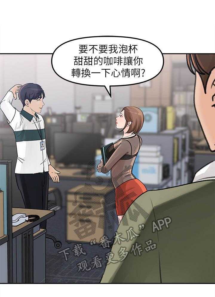 《收藏清单》漫画最新章节第10话 10_小心思免费下拉式在线观看章节第【27】张图片