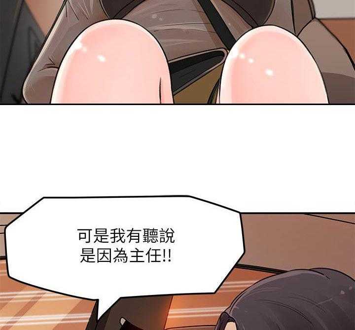 《收藏清单》漫画最新章节第11话 11_一起外出免费下拉式在线观看章节第【7】张图片