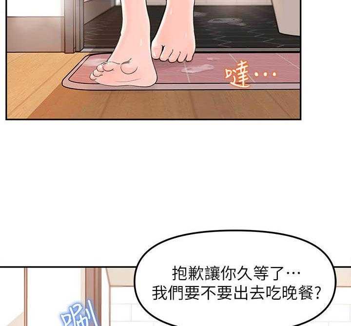 《收藏清单》漫画最新章节第12话 12_拿回家免费下拉式在线观看章节第【15】张图片