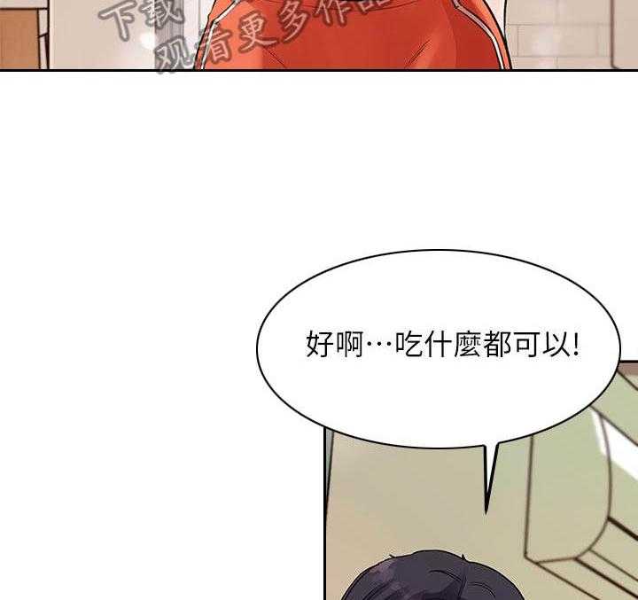 《收藏清单》漫画最新章节第12话 12_拿回家免费下拉式在线观看章节第【13】张图片