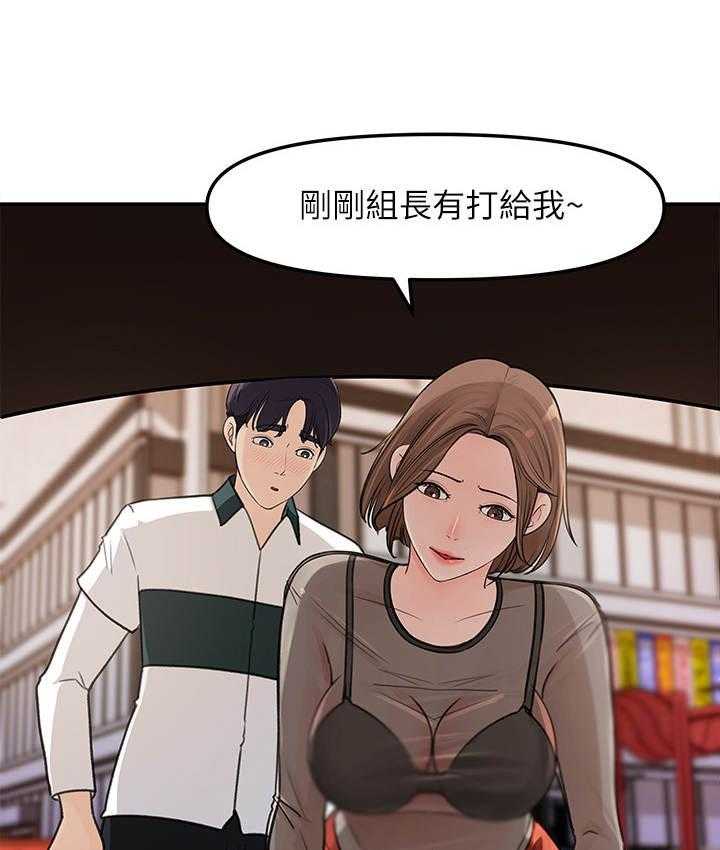 《收藏清单》漫画最新章节第12话 12_拿回家免费下拉式在线观看章节第【33】张图片