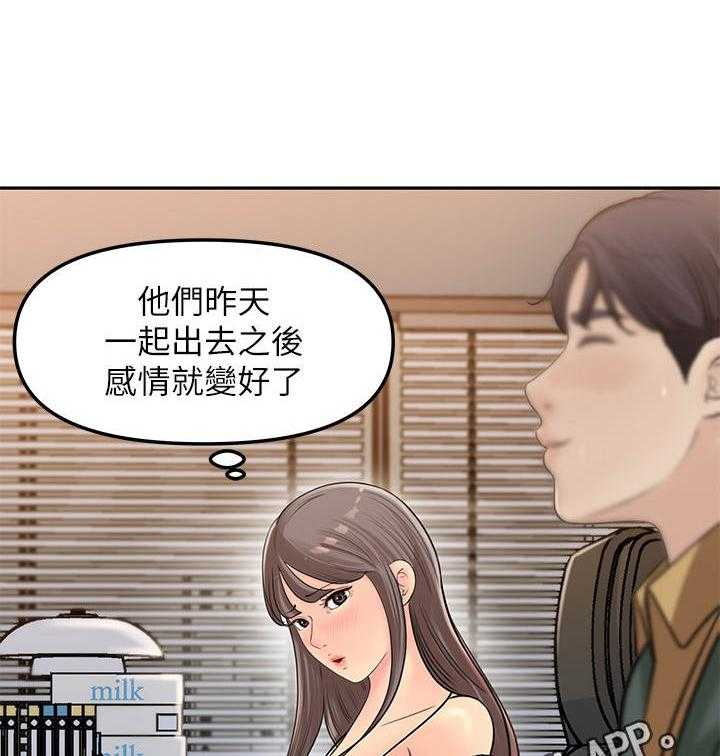 《收藏清单》漫画最新章节第13话 13_捅娄子免费下拉式在线观看章节第【14】张图片