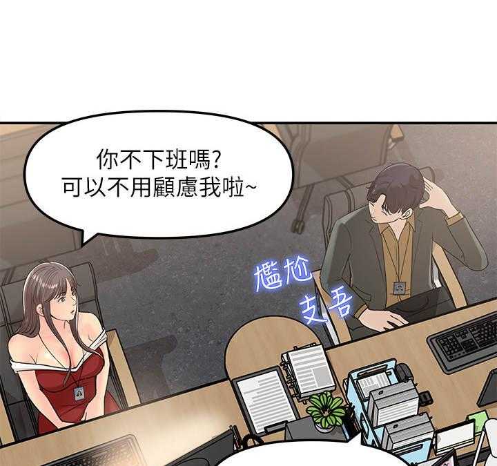 《收藏清单》漫画最新章节第13话 13_捅娄子免费下拉式在线观看章节第【7】张图片