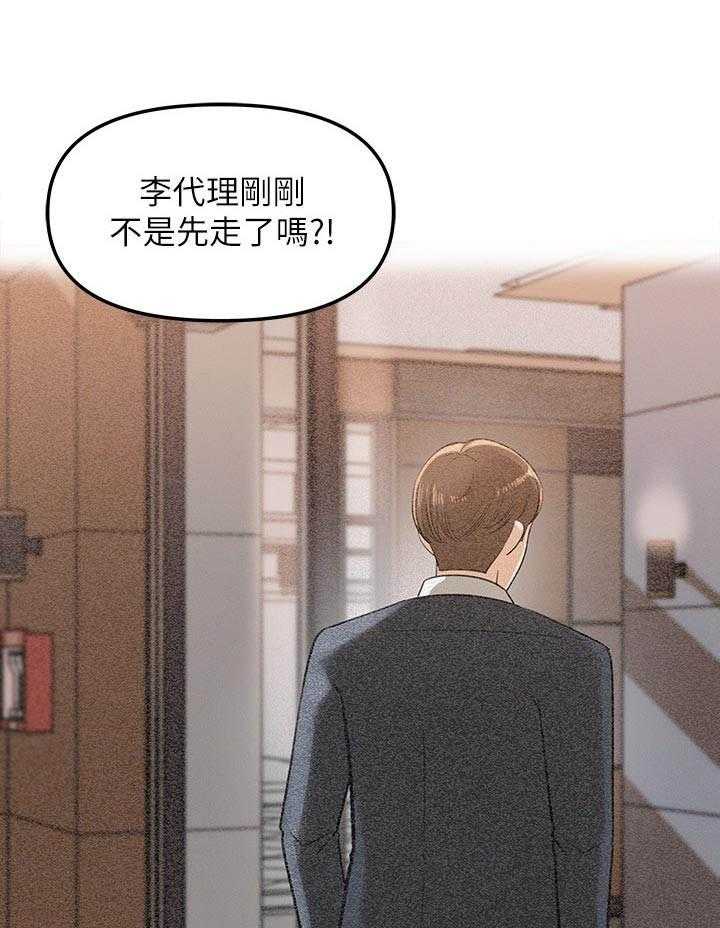 《收藏清单》漫画最新章节第14话 14_ 舞团兄弟免费下拉式在线观看章节第【23】张图片