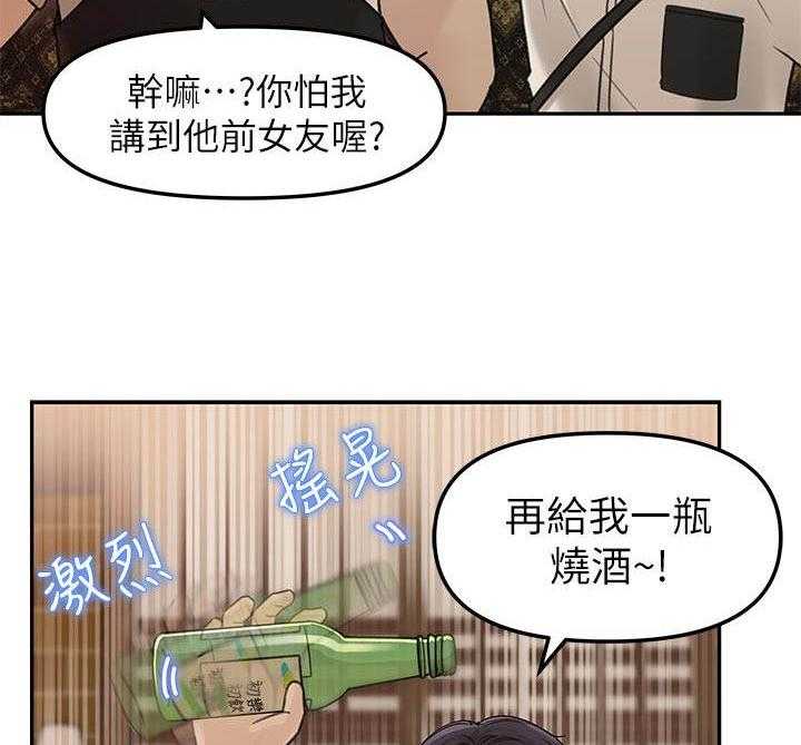 《收藏清单》漫画最新章节第14话 14_ 舞团兄弟免费下拉式在线观看章节第【5】张图片