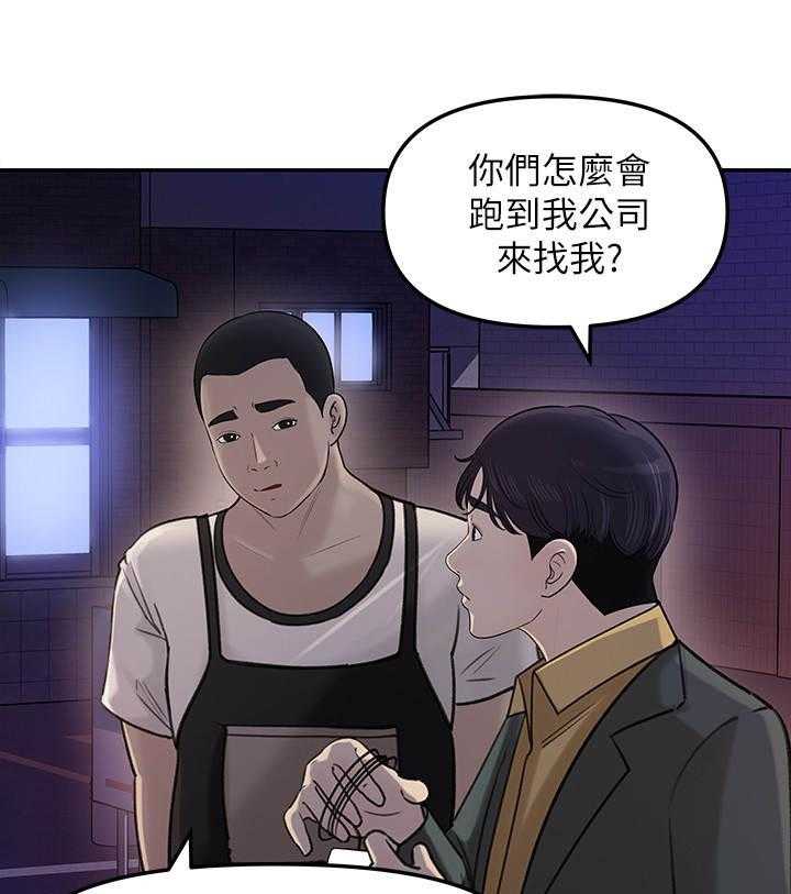 《收藏清单》漫画最新章节第14话 14_ 舞团兄弟免费下拉式在线观看章节第【30】张图片