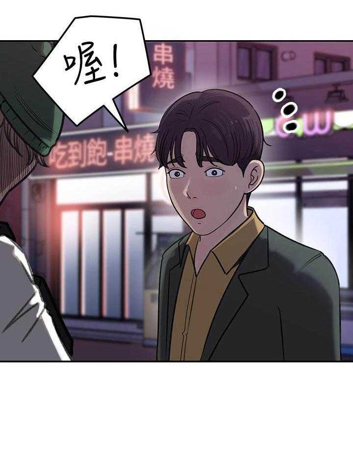 《收藏清单》漫画最新章节第14话 14_ 舞团兄弟免费下拉式在线观看章节第【25】张图片