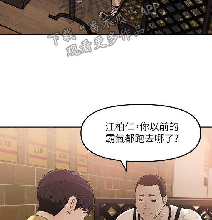 《收藏清单》漫画最新章节第14话 14_ 舞团兄弟免费下拉式在线观看章节第【19】张图片