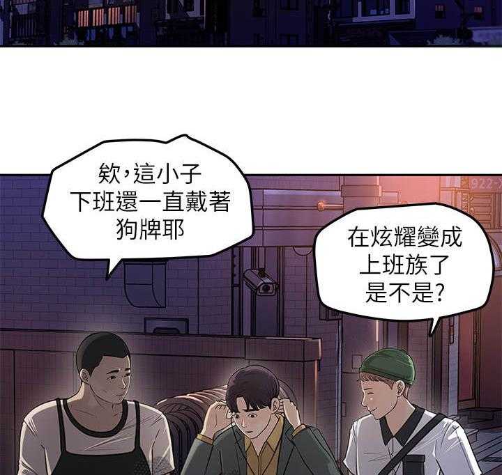 《收藏清单》漫画最新章节第14话 14_ 舞团兄弟免费下拉式在线观看章节第【32】张图片