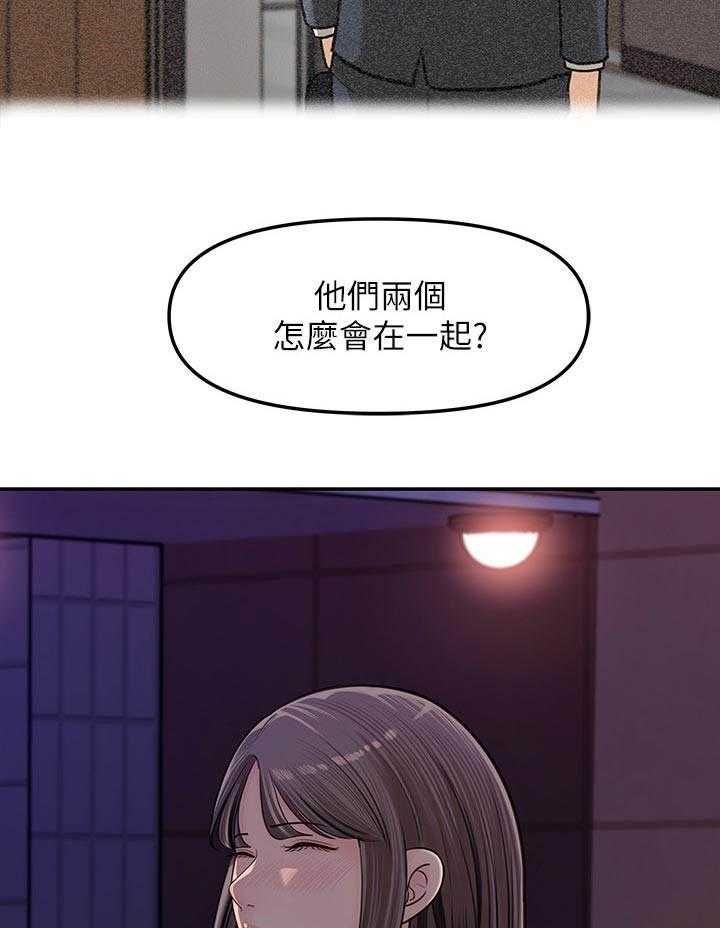 《收藏清单》漫画最新章节第14话 14_ 舞团兄弟免费下拉式在线观看章节第【22】张图片