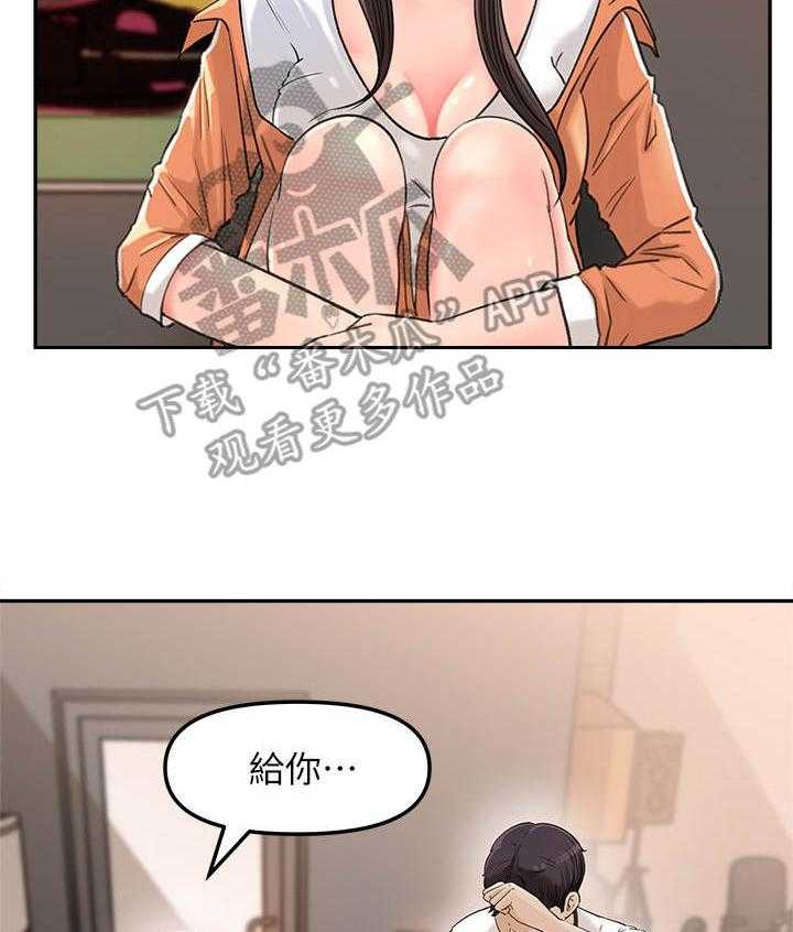 《收藏清单》漫画最新章节第15话 15_3年前免费下拉式在线观看章节第【20】张图片