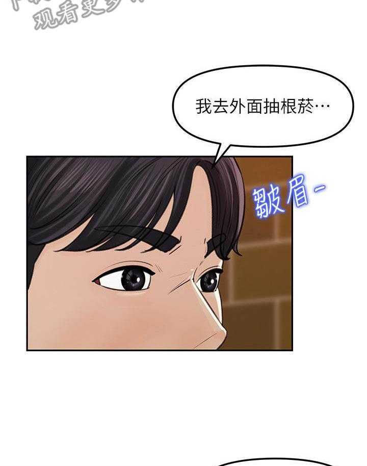 《收藏清单》漫画最新章节第15话 15_3年前免费下拉式在线观看章节第【2】张图片