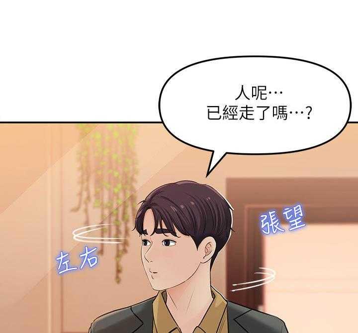 《收藏清单》漫画最新章节第16话 16_伤心事免费下拉式在线观看章节第【15】张图片