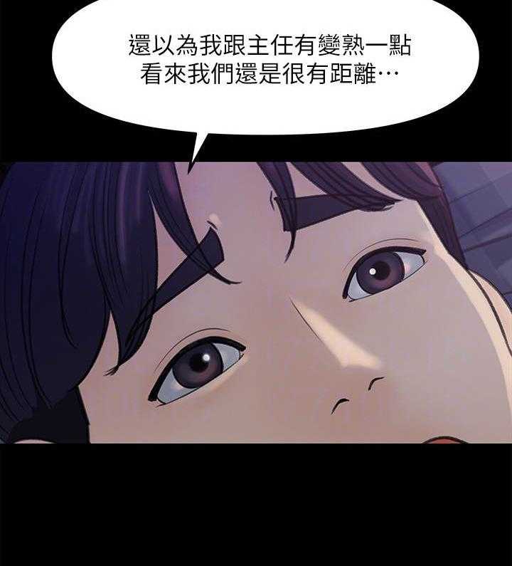 《收藏清单》漫画最新章节第17话 17_顾虑免费下拉式在线观看章节第【11】张图片