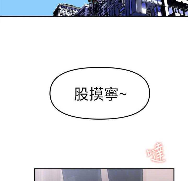 《收藏清单》漫画最新章节第19话 19_快点啦免费下拉式在线观看章节第【8】张图片