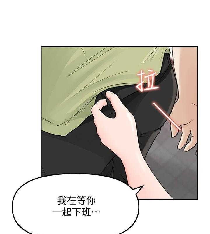 《收藏清单》漫画最新章节第19话 19_快点啦免费下拉式在线观看章节第【18】张图片