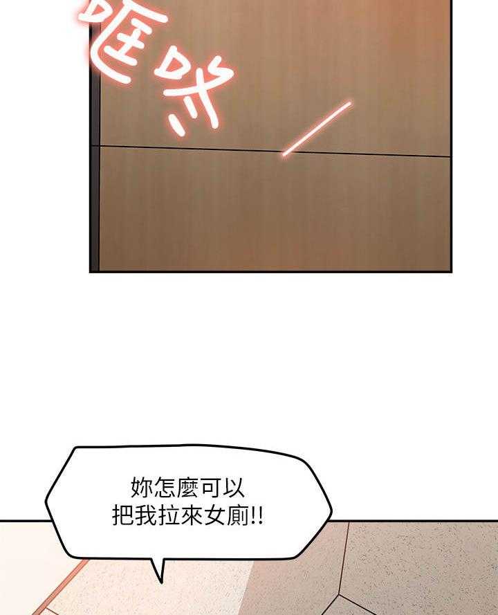 《收藏清单》漫画最新章节第19话 19_快点啦免费下拉式在线观看章节第【13】张图片