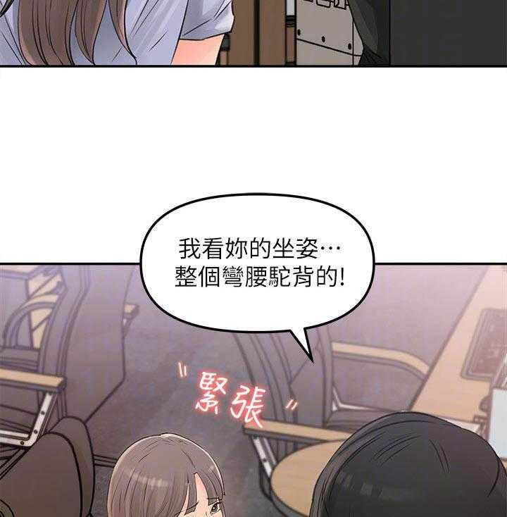 《收藏清单》漫画最新章节第20话 20_反派免费下拉式在线观看章节第【13】张图片