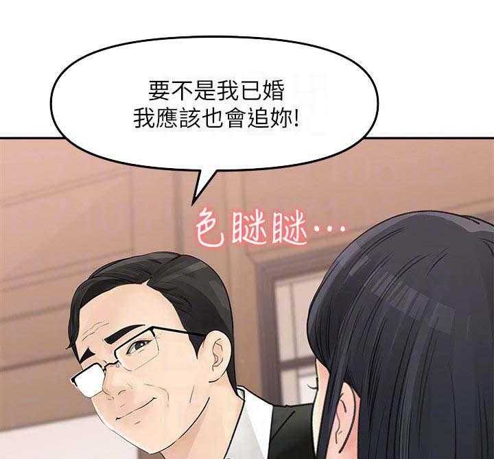 《收藏清单》漫画最新章节第20话 20_反派免费下拉式在线观看章节第【21】张图片