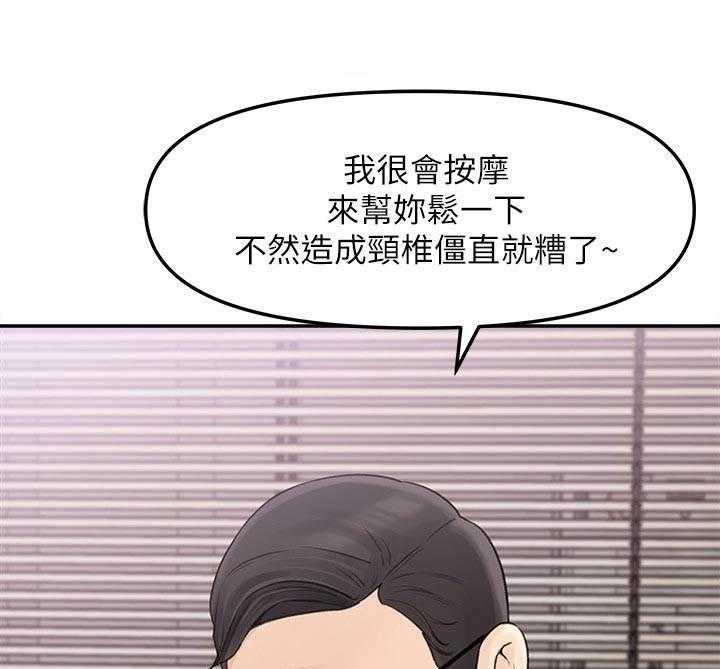 《收藏清单》漫画最新章节第20话 20_反派免费下拉式在线观看章节第【10】张图片