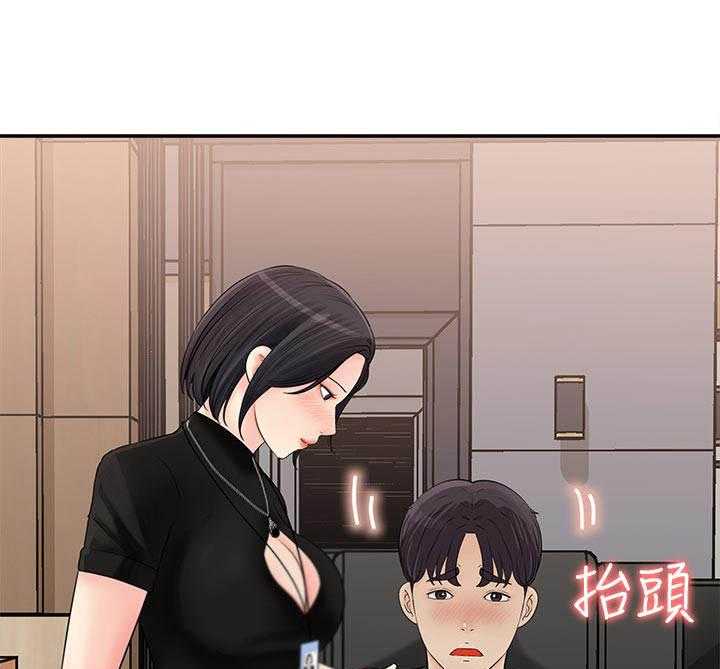 《收藏清单》漫画最新章节第21话 21_挺疯的免费下拉式在线观看章节第【17】张图片