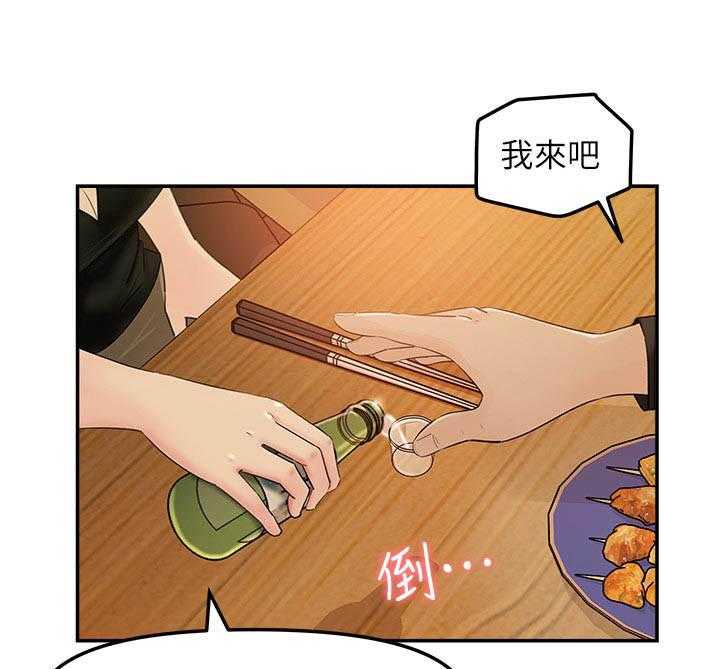 《收藏清单》漫画最新章节第21话 21_挺疯的免费下拉式在线观看章节第【6】张图片