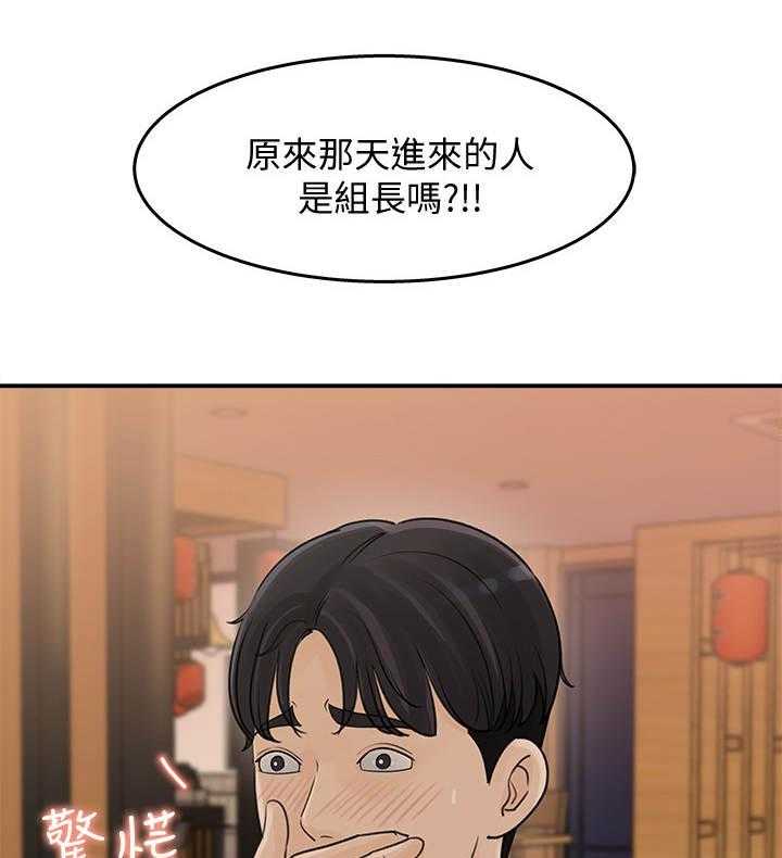 《收藏清单》漫画最新章节第22话 22_一发不可收拾免费下拉式在线观看章节第【31】张图片