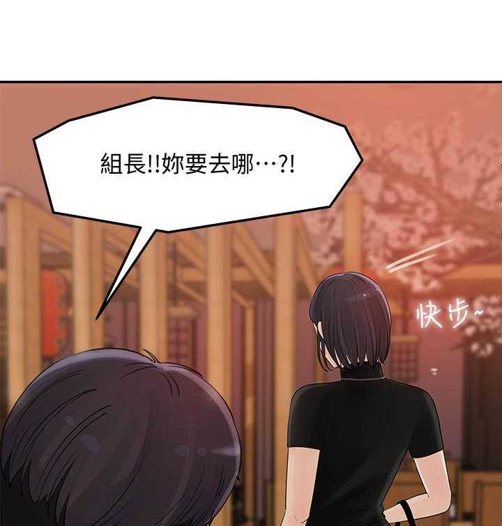 《收藏清单》漫画最新章节第22话 22_一发不可收拾免费下拉式在线观看章节第【11】张图片