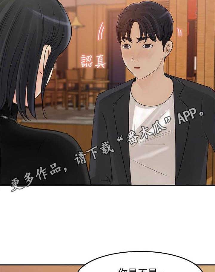 《收藏清单》漫画最新章节第22话 22_一发不可收拾免费下拉式在线观看章节第【17】张图片